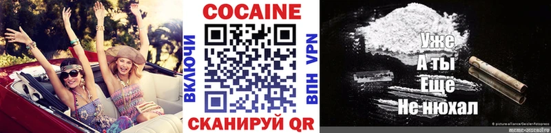 Купить наркотики сайты Кумертау Alpha-PVP  АМФЕТАМИН  Псилоцибиновые грибы  Каннабис  COCAIN 
