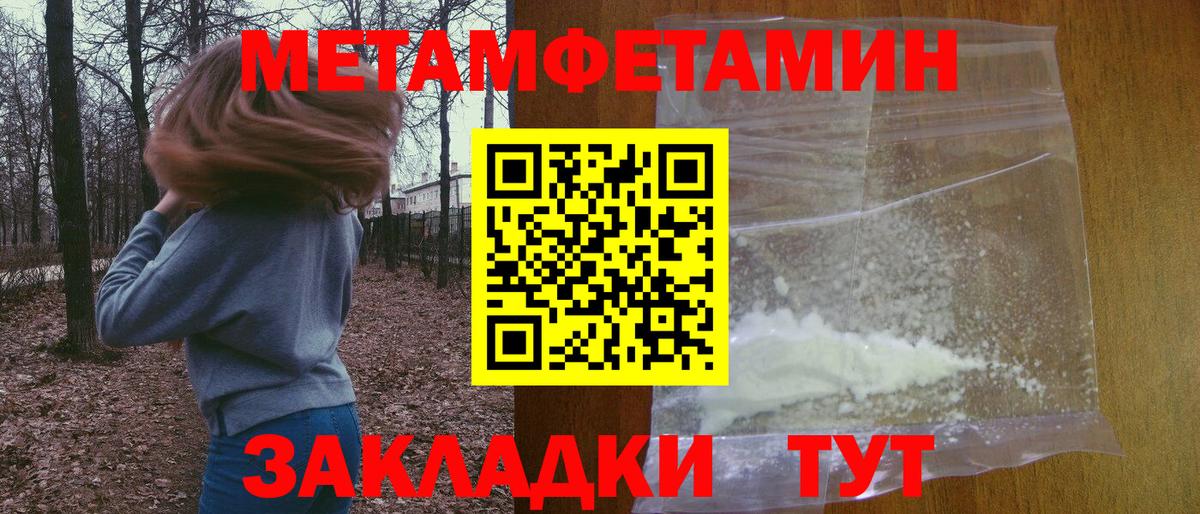 omg зеркало  Amphetamine  Вход с VPN  Амфетамин 98%  Amphetamine  Кумертау 