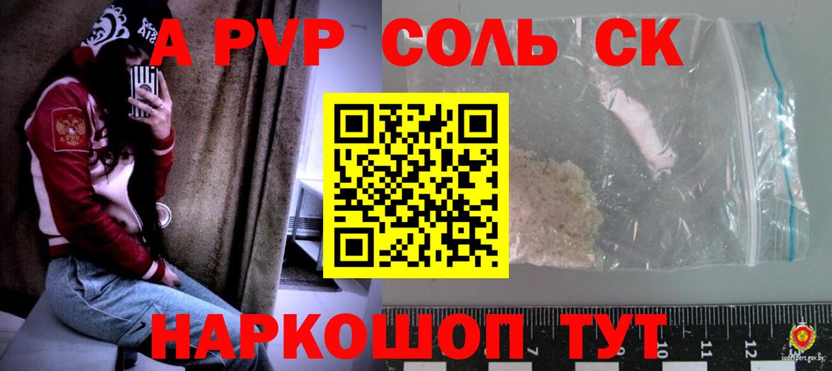 МЕТАМФЕТАМИН  Кокаин  Мефедрон   Гашиш  Кумертау  Экстази  Марихуана  Вход с VPN  КОКАИН 
