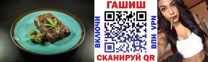 Cannafood конопля Кумертау