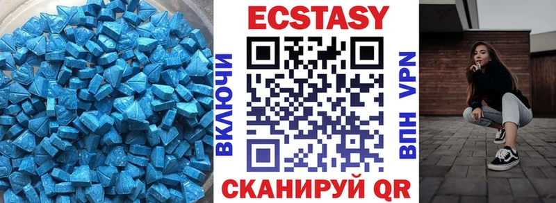 Экстази 280 MDMA  наркота  Кумертау 