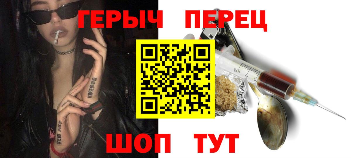 ГЕРОИН афганец  Вход с VPN  Кумертау 