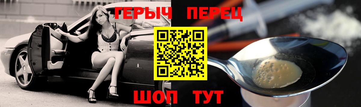 Героин Афган Кумертау
