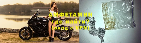 спайс Красноперекопск