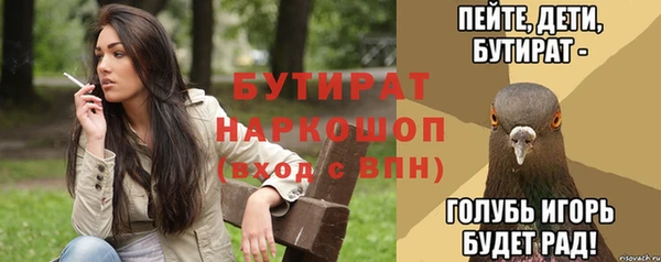 скорость mdpv Краснослободск
