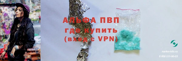 амф Лагань
