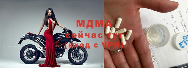 a pvp Куйбышев