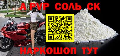 гашишное масло Заволжье