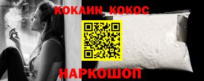 гашишное масло Заволжье