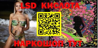 гашишное масло Заволжье