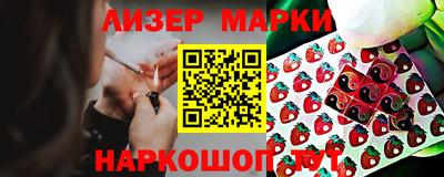 гашишное масло Заволжье
