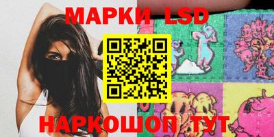 PSILOCYBIN Заводоуковск