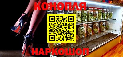 гашишное масло Заволжье