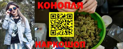 гашишное масло Заволжье