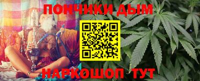 гашишное масло Заволжье