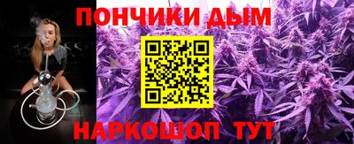 гашишное масло Заволжье