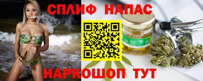 гашишное масло Заволжье