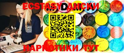 PSILOCYBIN Заводоуковск