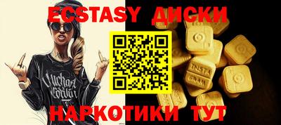 стаф Жуковский