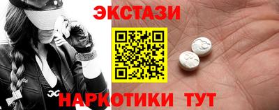 PSILOCYBIN Заводоуковск