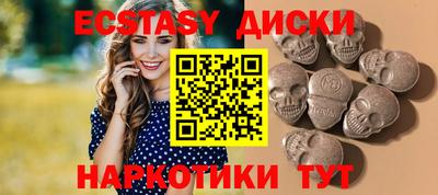 PSILOCYBIN Заводоуковск