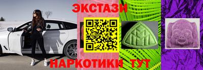 гашишное масло Заволжье