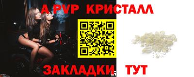стаф Жуковский