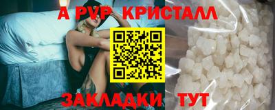 гашишное масло Заволжье