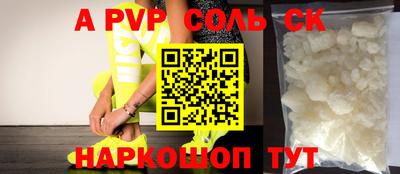 стаф Жуковский