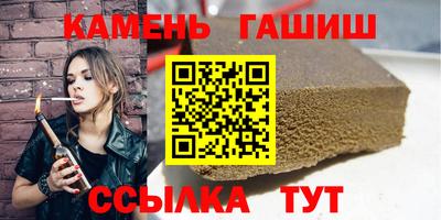 гашишное масло Заволжье