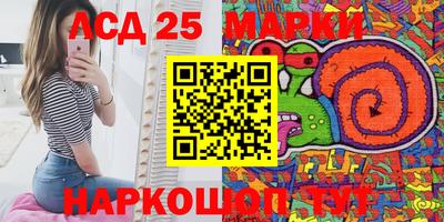 PSILOCYBIN Заводоуковск