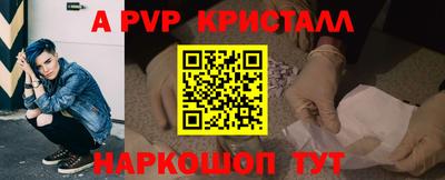гашишное масло Заволжье