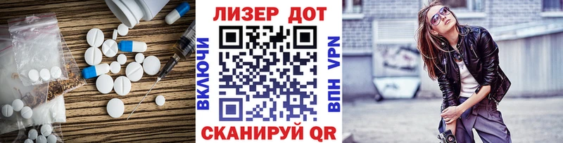 LSD-25 экстази кислота Кумертау