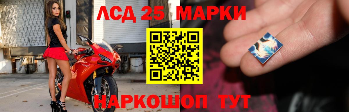 Кумертау  Лсд 25 экстази ecstasy  ЛСД экстази кислота  Вход с VPN 
