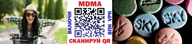 МДМА молли  Кумертау 