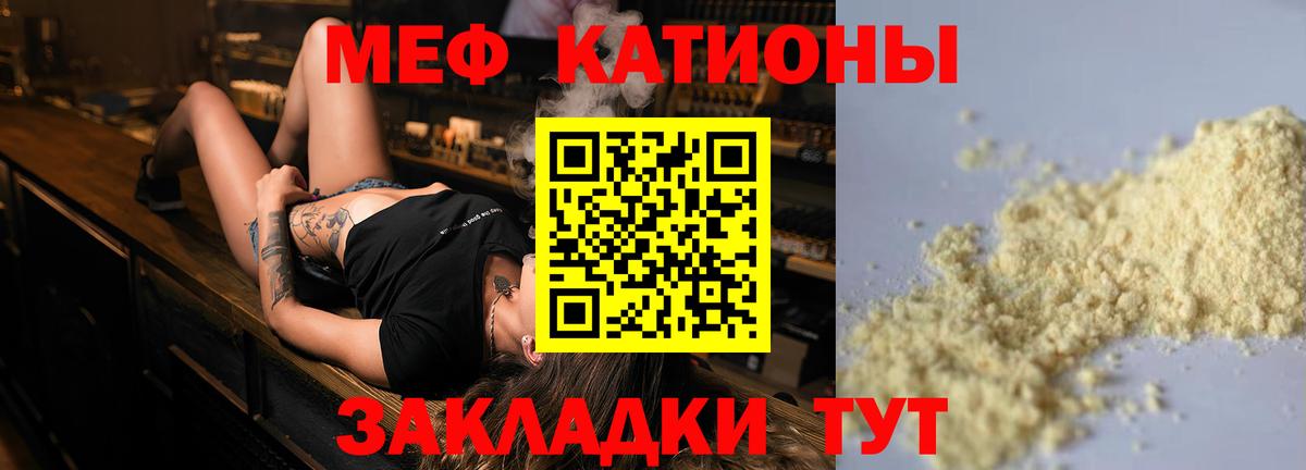 Кумертау  Мефедрон  Вход с VPN  Меф кристаллы  Мефедрон 4 MMC 