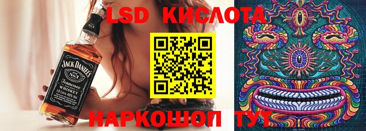 Наркотические марки 1500мкг  Наркотические марки 1500мкг  Кумертау  Вход с VPN 