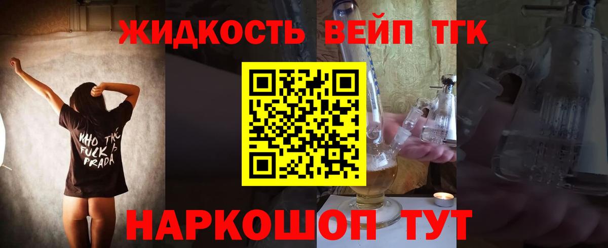 hydra ТОР  Дистиллят ТГК THC oil  Вход с VPN  Кумертау  ТГК THC oil 