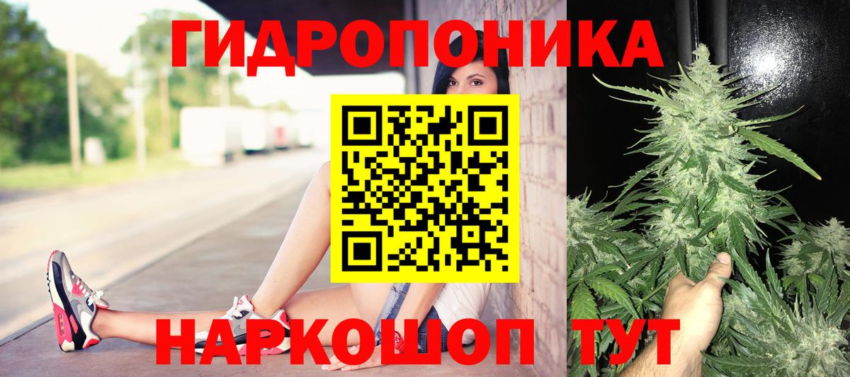 Шишки марихуана VHQ  Канабис AK-47  Кумертау  Шишки марихуана индика  Бошки марихуана марихуана  Вход с VPN 
